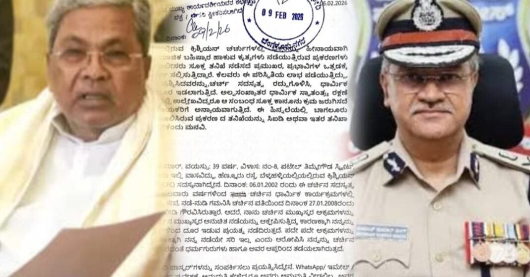 SANTHOSH REP to CS -BAGALURU CHURCH CASE 2