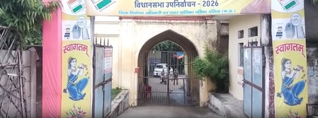 202608023888554